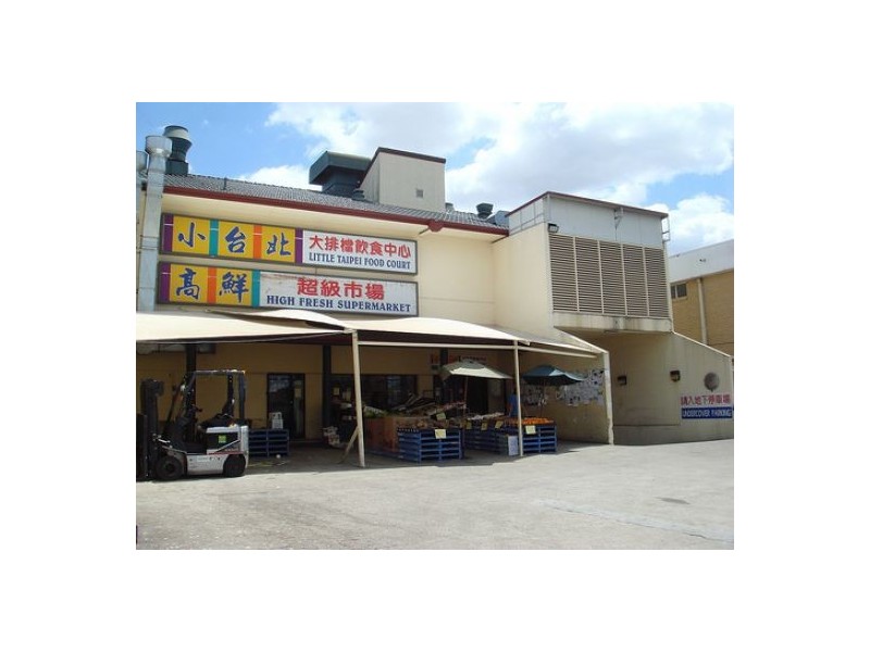 317 Mains Road, Sunnybank QLD 4109