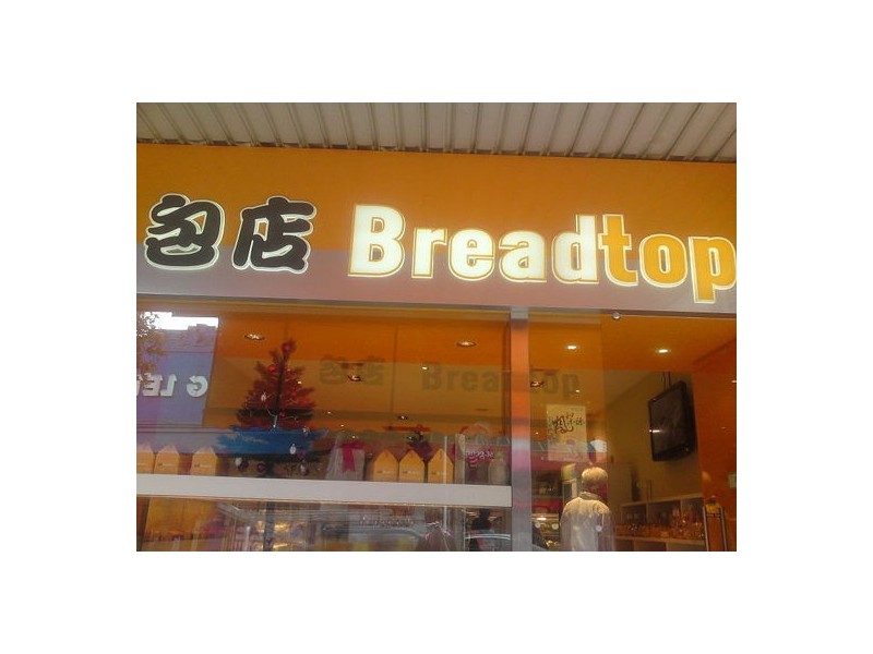 Shop 65 171 Dandenong Road, Mt Ommaney shopping centre, Mount Ommaney QLD 4074
