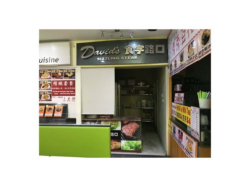 317 Mains Road, Sunnybank QLD 4109