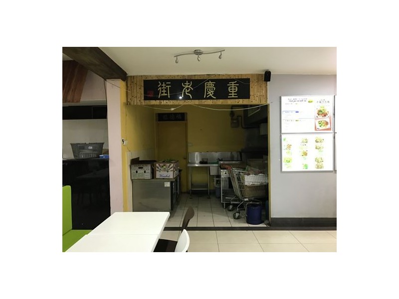 317 Mains Road, Sunnybank QLD 4109