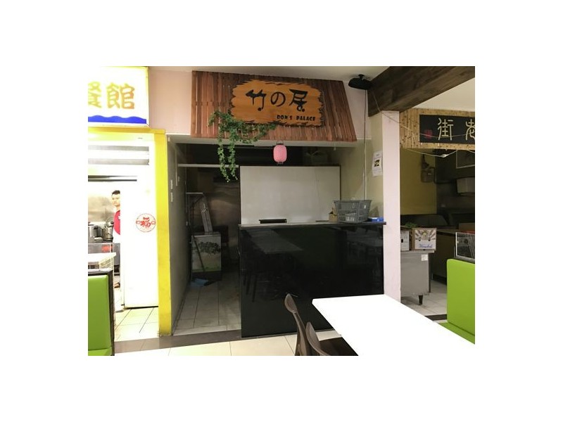 317 Mains Road, Sunnybank QLD 4109