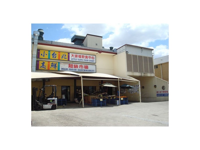 317 Mains Road, Sunnybank QLD 4109