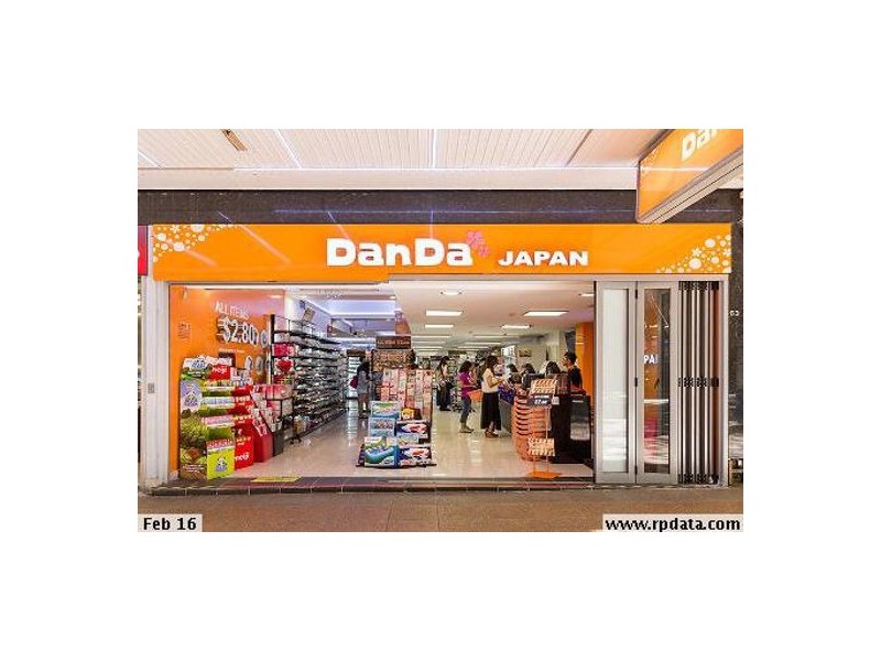 63 Adelaide St, Brisbane City QLD 4000