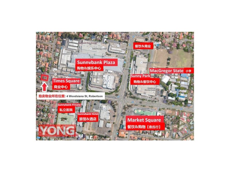 4 Woodsiana Street, Robertson QLD 4109