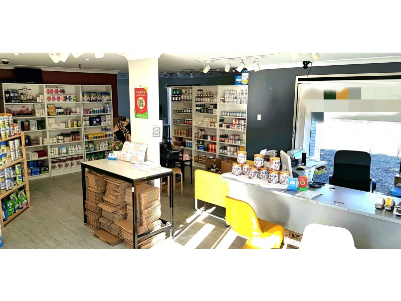 Sunnybank Hills QLD 4109