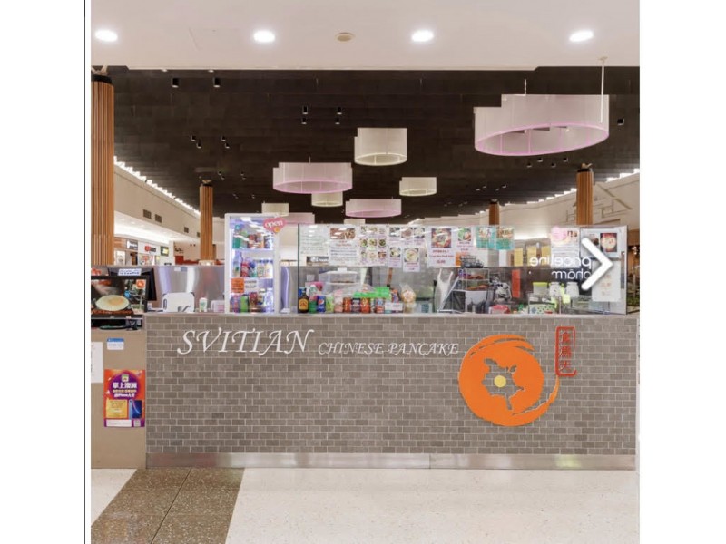 K 5 Level 4 Shopping Town, Sunnybank Hills QLD 4109