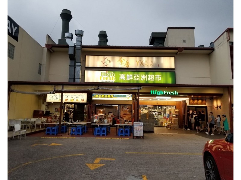 317 Mains Road, Sunnybank QLD 4109