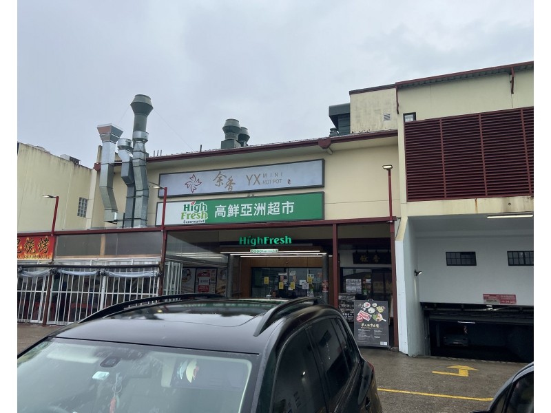 317 Mains Road, Sunnybank QLD 4109