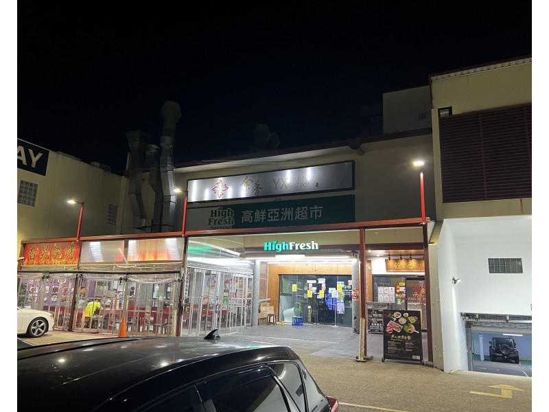 317 Mains Road, Sunnybank QLD 4109