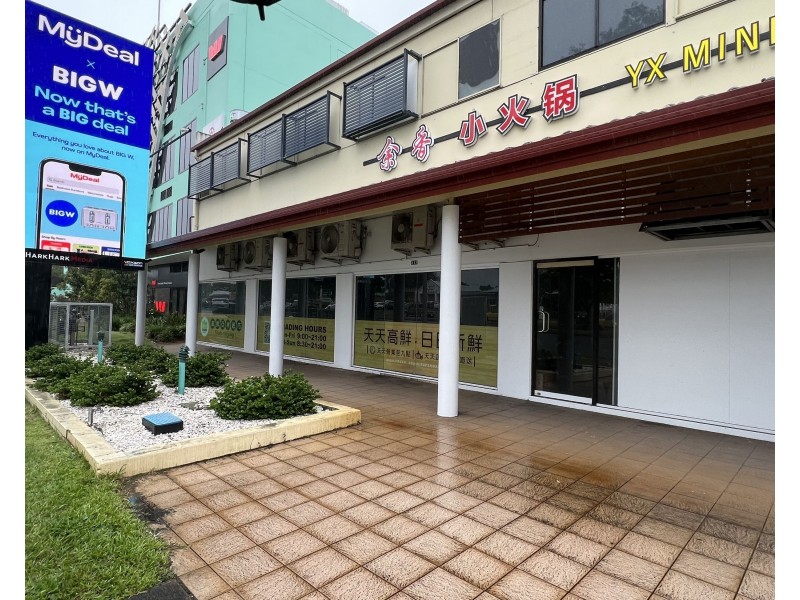 317 Mains Road, Sunnybank QLD 4109