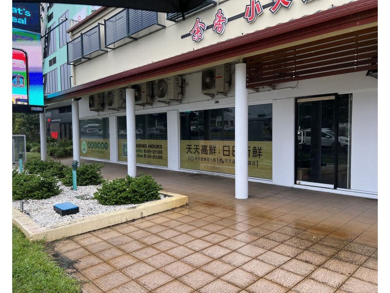 317 Mains Road, Sunnybank QLD 4109