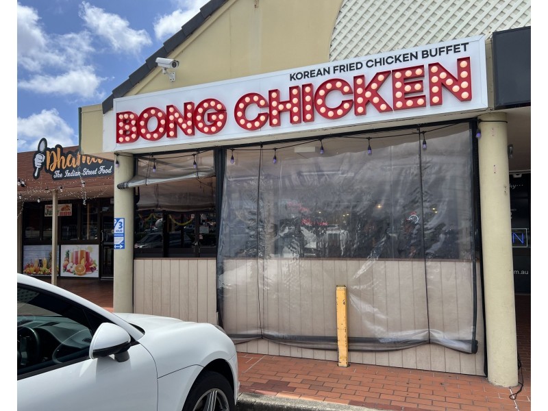 725 Gympie Road (Bong Chicken), Chermside QLD 4032