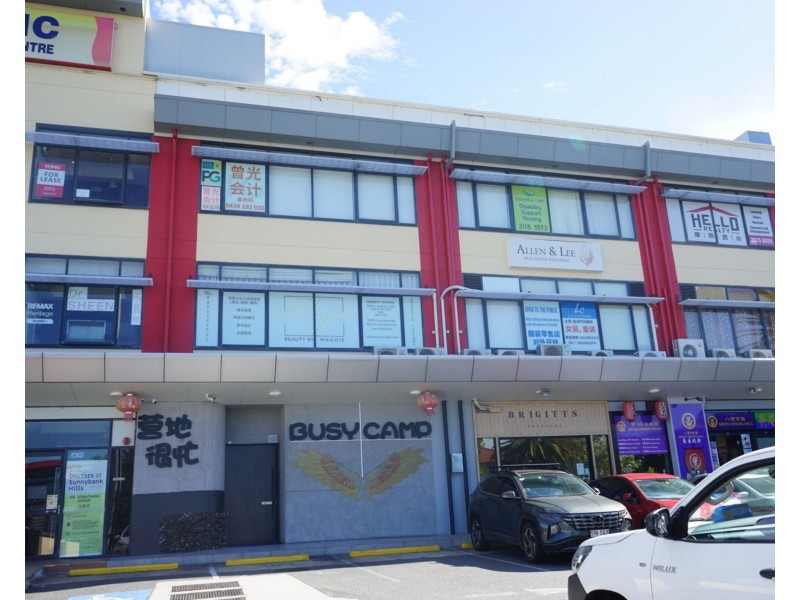 Suite52A 52B 223 calam road, Sunnybank Hills QLD 4109