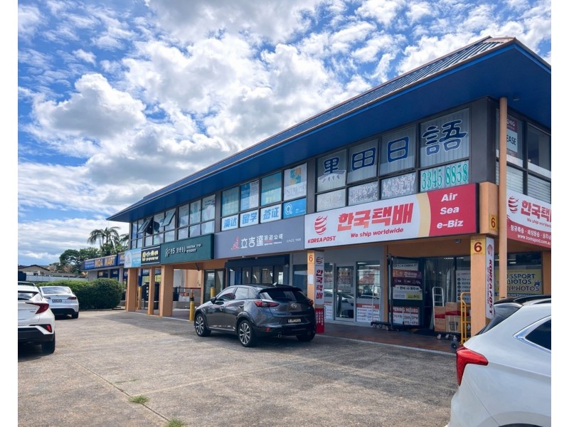 Suite 6 6 Zamia St, Sunnybank QLD 4109