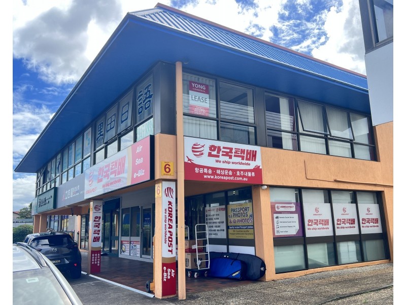 Suite 6 6 Zamia St, Sunnybank QLD 4109
