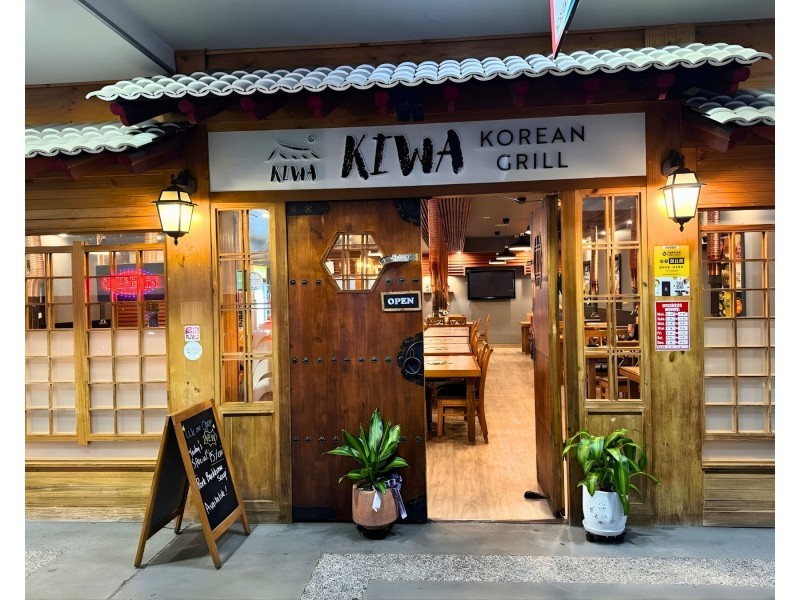 29 / 663 Beenleigh Road (Kiwa Korean Grill), Sunnybank Hills QLD 4109