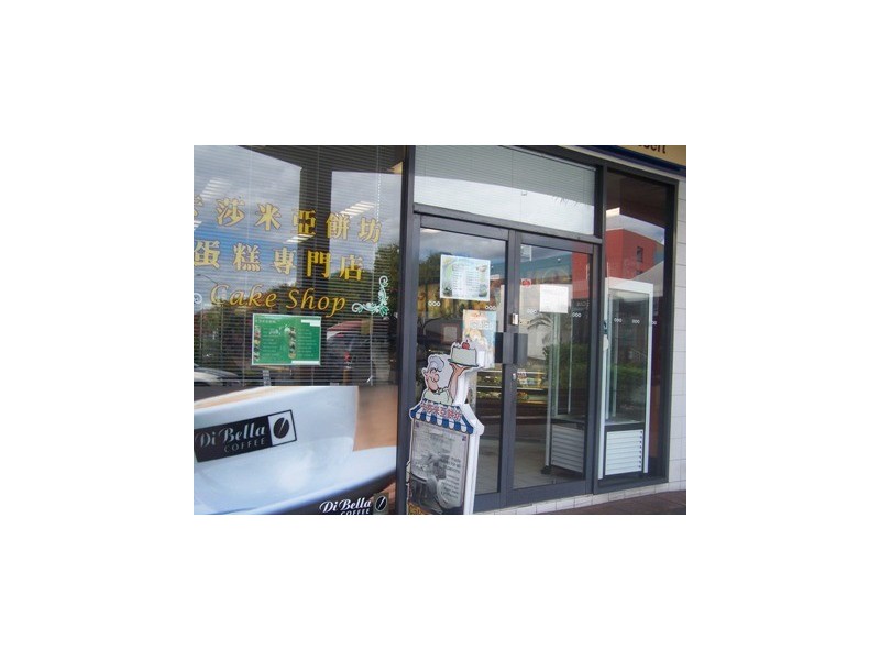 28D Corner of Mains Rd & McCullough St, Sunnybank QLD 4109