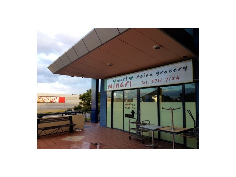 Shop 3/223 Calam Rd, Sunnybank Hills QLD 4109