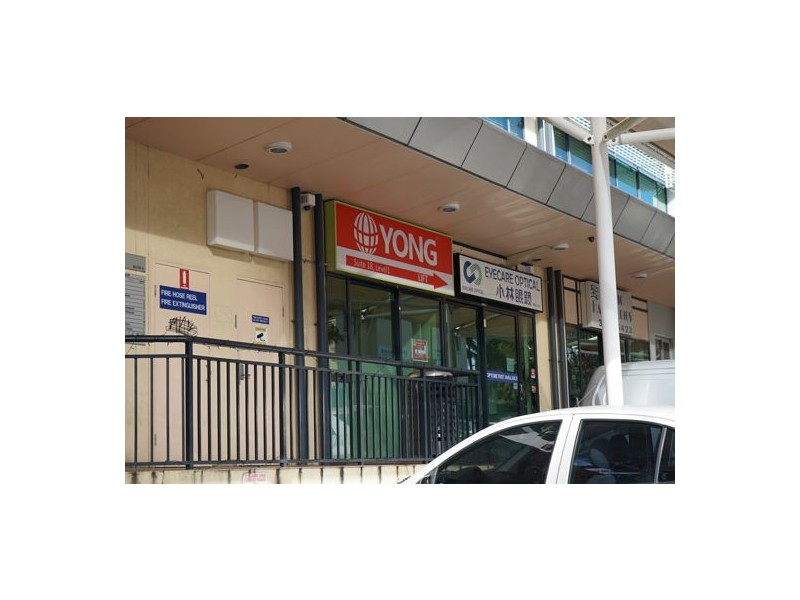 Shop 3/223 Calam Rd, Sunnybank Hills QLD 4109