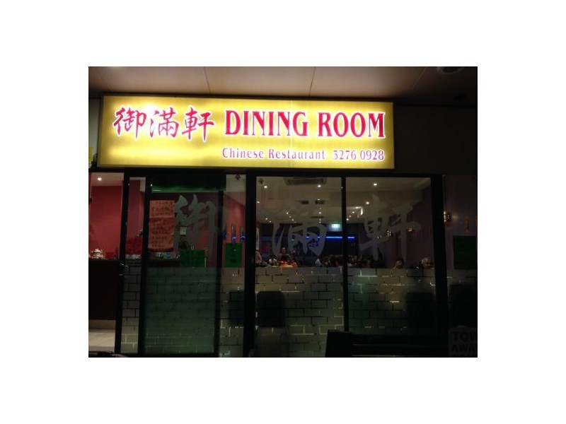 Sunnybank Hills QLD 4109