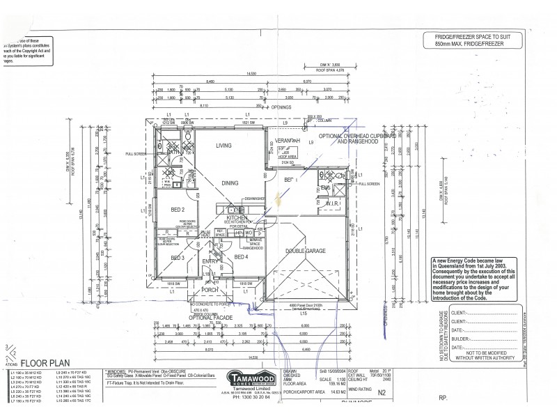 9 Juniper Court, Narangba QLD 4504 Floorplan