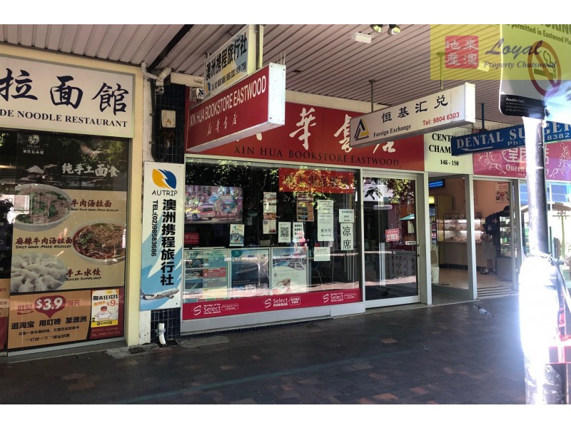 1/148-150 Rowe Street, Eastwood NSW 2122