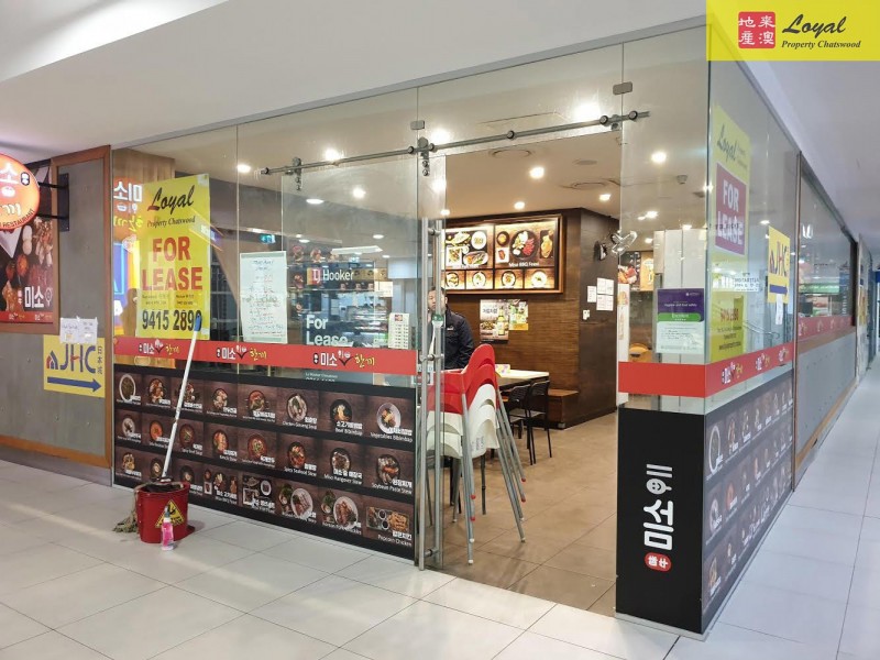 216 & 217/62-80 Rowe Street, Eastwood NSW 2122