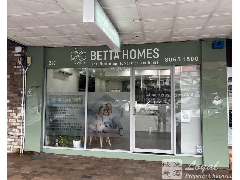 247 Rowe Street, Eastwood NSW 2122