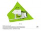 78 Glasswing Avenue, Palmview QLD 4553