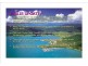 LOT 1 CAYMAN ESTATE BORDER DRIVE, Cannonvale QLD 4802