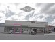 Mareeba QLD 4880