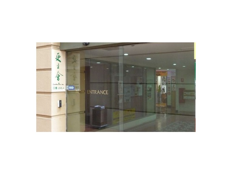 741 George Street, Sydney NSW 2000