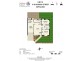 5,6-8 Almara St, Capalaba QLD 4157 Floorplan