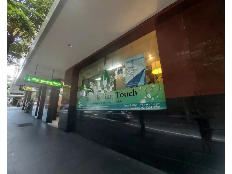 Shop 122/289 Sussex Street, Sydney NSW 2000