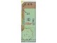 Lot 10, Lot 10 Jemima Court, Garfield VIC 3814