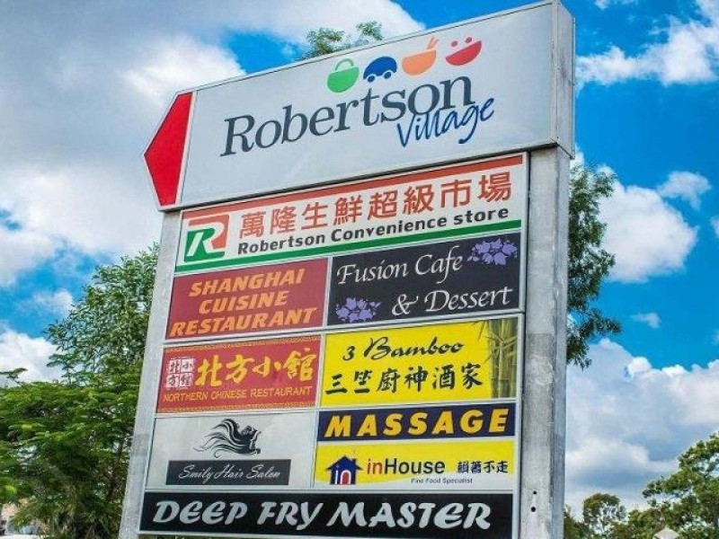 326 Troughton Road, Coopers Plains QLD 4108