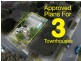 7 Gerbert Street, Broadmeadows VIC 3047