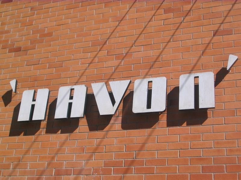 45 Moray, New Farm QLD 4005