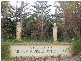 43 sunset circle, Pinjarra WA 6208