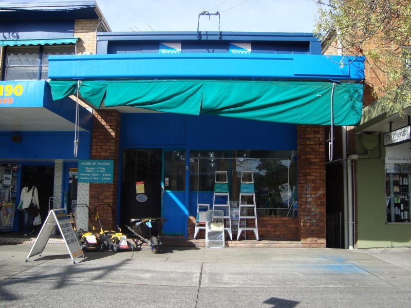 8 Gymea Bay Road, Gymea NSW 2227