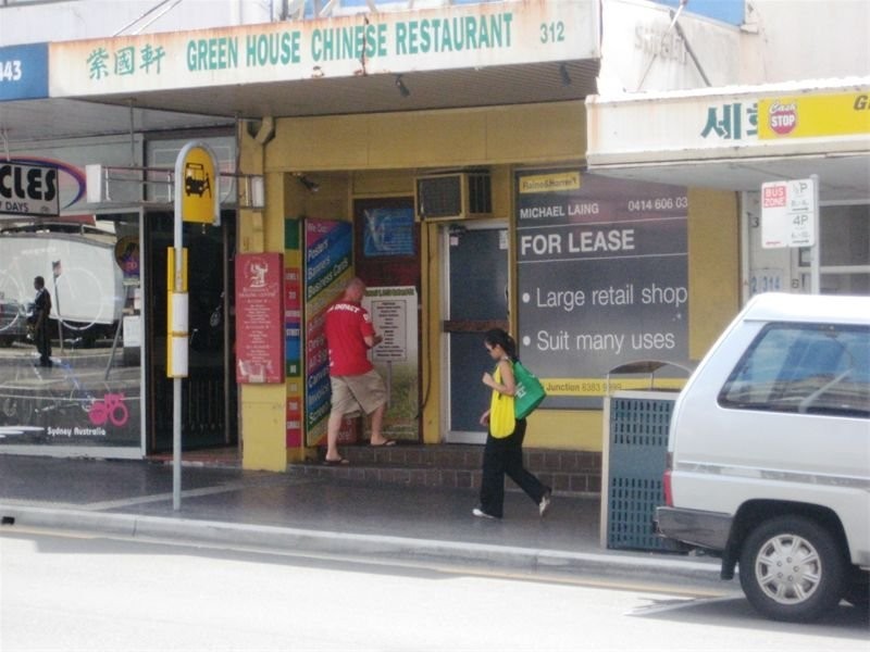 312 Oxford Street, Bondi Junction NSW 2022