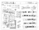 Lot 7 Merryvale Road, Minto NSW 2566