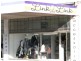 16 Denny Street, Berri SA 5343