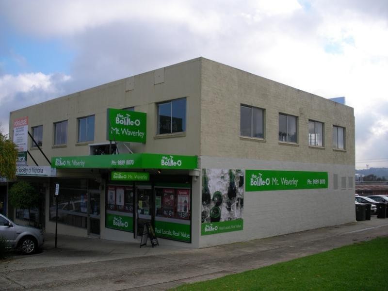 9 Barlyn Street, Mount Waverley VIC 3149