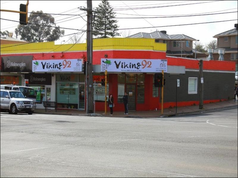 653-655 Warrigal Road, Chadstone VIC 3148
