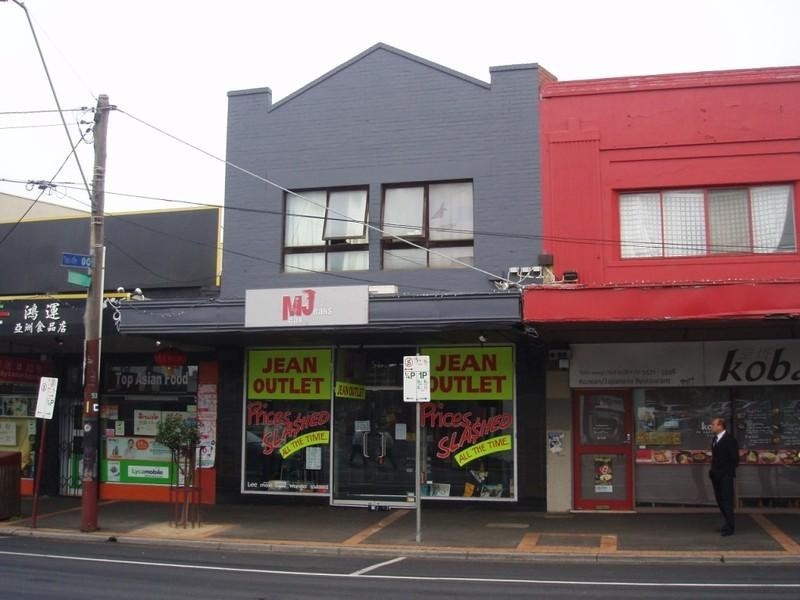 51 Koornang Road, Carnegie VIC 3163