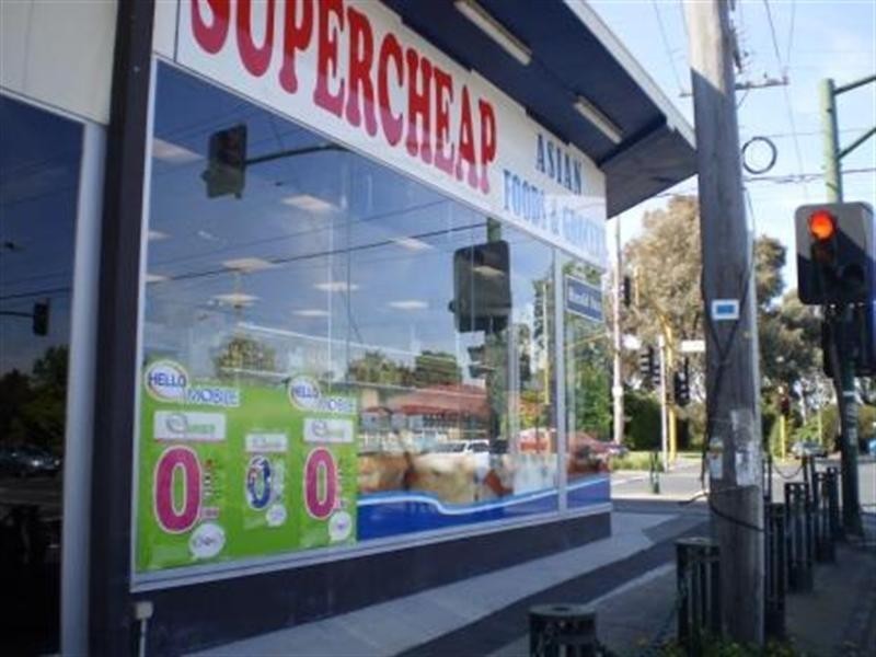 Shop 1, 425 Highbury Road, Burwood East VIC 3151