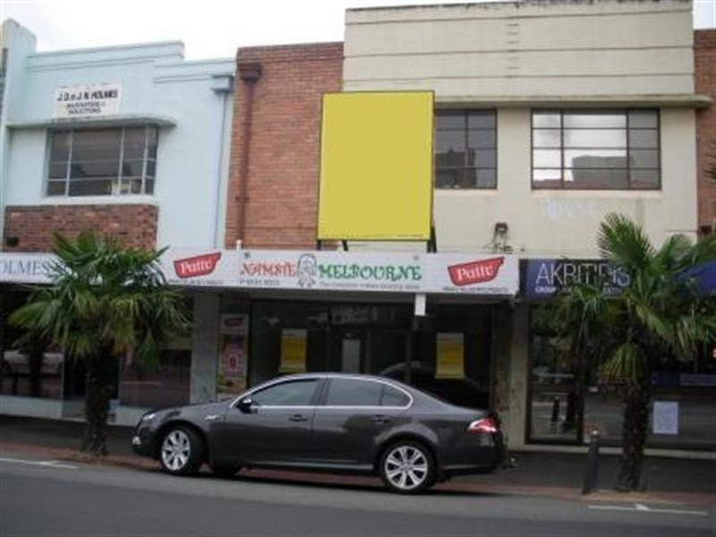 11 Station Street, Oakleigh VIC 3166