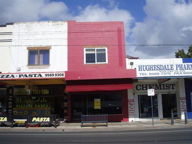 72 Poath Road, Hughesdale VIC 3166