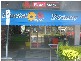 Mareeba QLD 4880